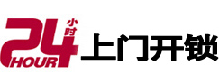 商洛市极速锁行 - 商洛极速开锁行